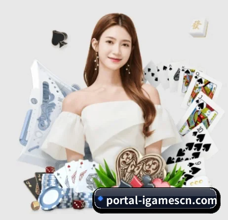 m.portal-igamescn.com APP 界面