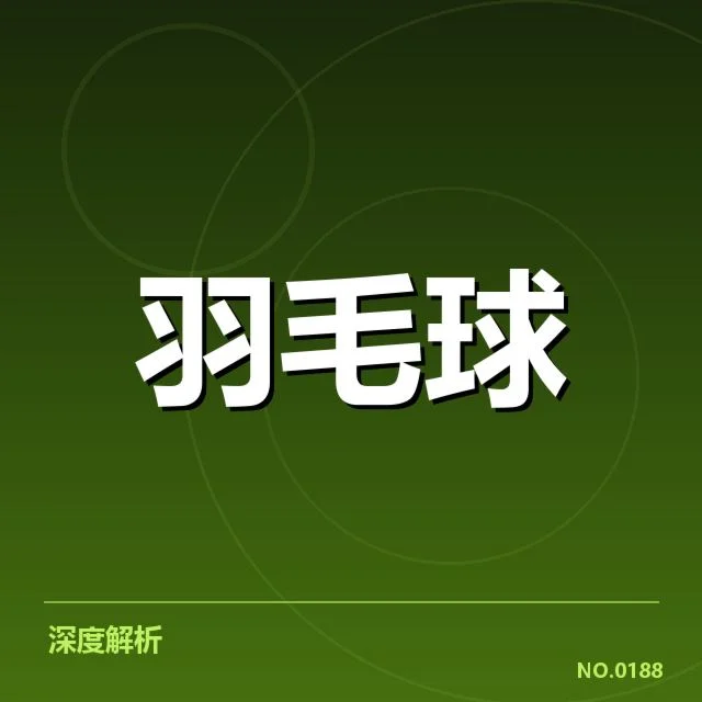 已确认的签表对阵和比赛日程