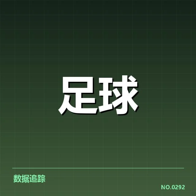 世界杯亚洲区预选赛裁判争议：裁判执法尺度存在哪些疑问